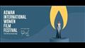 مهرجان أسوان لأفلام المرأة