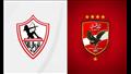 الأهلي ضد الزمالك