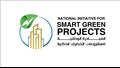 المبادرة الوطنية للمشروعات الخضراء الذكية (1)
