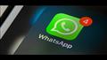 واتساب