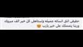  تعليقات رواد السوشيال ميديا على خطوبة البلوجر حبيبة النجار
