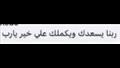   تعليقات رواد السوشيال ميديا على خطوبة البلوجر حبيبة النجار  تعليقات رواد السوشيال ميديا على خطوبة 