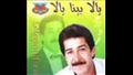 مسعد رضوان (3)