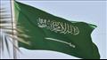 السعودية