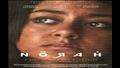 بوستر فيلم نورة