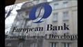 البنك الأوروبي