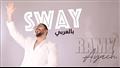 رامي عياش يطرح أغنية Sway بالعربي ويستعد لسلسلة من الحفلات