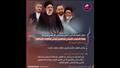 الرئيس الإيراني (3)