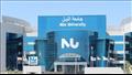 جامعة النيل