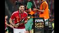 محمد عبد المنعم يحمل كأس أفريقيا