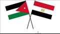 مصر والأردن