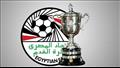 كأس مصر