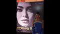 أسماء جلال تنشر صورا من العرض الخاص لـ "ولاد رزق 3".. والجمهور: "طالعة من ديزني" (صور)