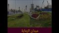 الأشجار والمسطحات الخضراء في ميادين الجيزة 