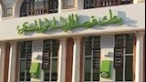 بنك فيصل الإسلامي مصر