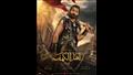 خالد النبوي يتصدر بوستر فيلم أهل الكهف