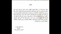 نص مطالب الحكم                                                                                                                                                                                          