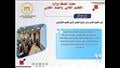 أنشطة وزارة التعليم العالي