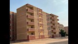 شقق التعمير والإسكان