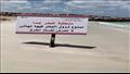 إخلاء شواطئ غرب الإسكندرية من الرواد (3)