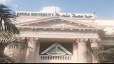 جامعة بنها