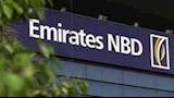 بنك الإمارات دبي الوطني