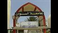 جامعة اسوان