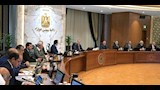 اجتماع مجلس الوزراء
