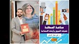 دار العربي تصدر كتاب صناعة الصحافة.. تحديات التموي