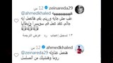 زينة لـ مخرج "العتاولة 2": "جالي عقد عمل في سويسرا وإيطاليا"..والأخير:"هنشيلك من المسلسل"