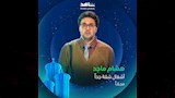 رمضان 2025.. طرح البوسترات المنفردة لـ أبطال مسلسل "أشغال شقة جدًا"