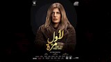 فيلم لأول مرة