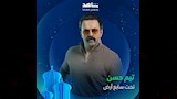 رمضان 2025.. شاهد تطرح بوسترات منفردة لأبطال "تحت سابع أرض"