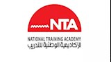 الأكاديمية الوطنية للتدريب