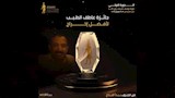 الإعلان عن جوائز الدورة الأولى من فعاليات أسوان السينمائية لأفلام الجنوب (4)