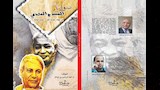 الكاتب والناقد المسرحي الكبير الدكتور عمرو دوارة (2)