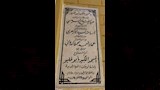 نائب محافظ المنيا يفتتح المسجد الكبير بأبو فليو (5)