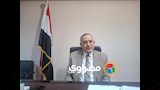 المستشار عماد علي، رئيس لجنة تلقي الطلبات