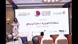 مؤتمر المساعدات الإنسانية (10)