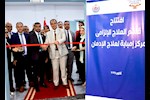 الصحة وصندوق مكافحة الإدمان يفتتحان قسمًا للحجز الإلزامي بإمبابة