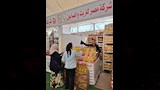 المعرض الدائم للسلع الغذائية (10)