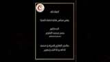 الدكتور حسن محمد العلوي (1)