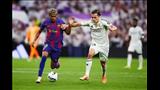 ريال مدريد ضد برشلونة (3)                                                                                                                                                                               