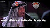 كوميك مباراة الأهلي وكهرباء الإسماعيلية (2)_17