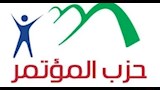 حزب المؤتمر 