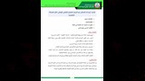 الأمراض المعدية  (1)