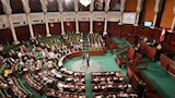 البرلمان التونسي