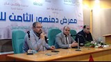 "ريادة الأعمال والذكاء الاصطناعي بوابة المستقبل".. في معرض دمنهور للكتاب