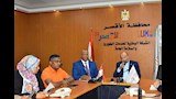 غرفة عمليات الأقصر (2)
