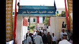 نقل ناخبة للمستشفى                                                                                                                                                                                      